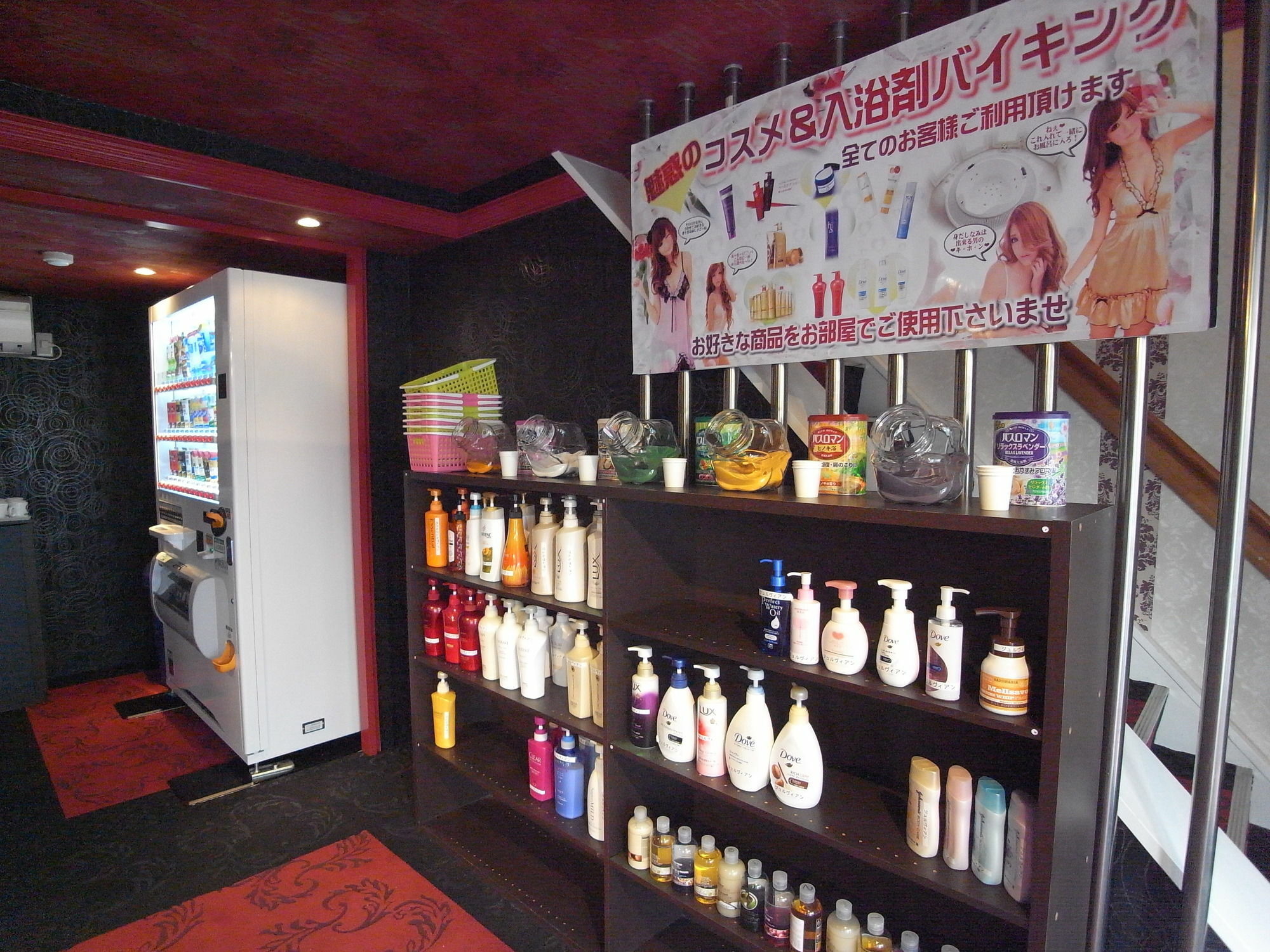 ホテルスタイ&リッシュ Style&Lish 男塾ホテルグループ (Adults Only) Kioto Exterior foto