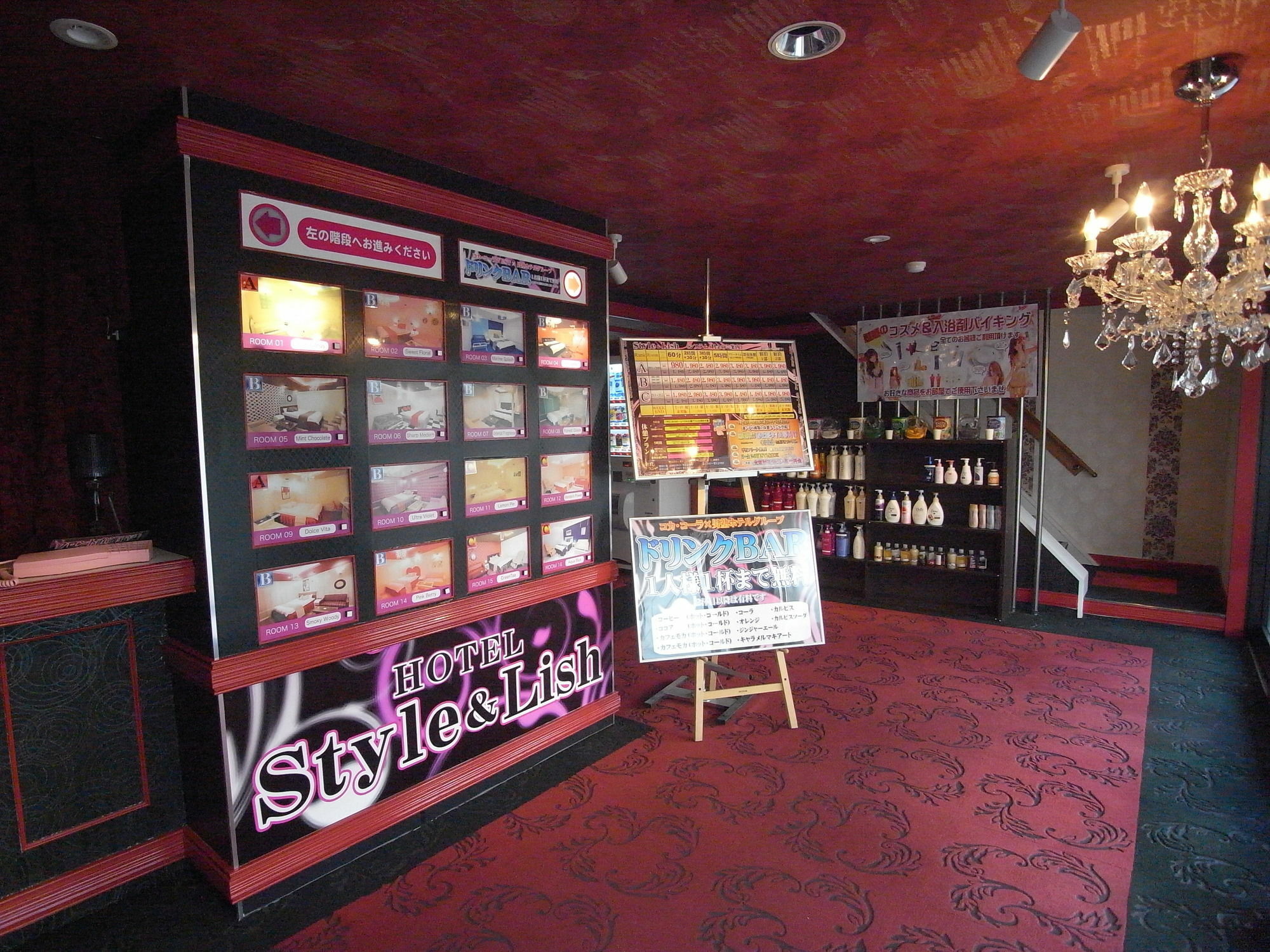 ホテルスタイ&リッシュ Style&Lish 男塾ホテルグループ (Adults Only) Kioto Exterior foto